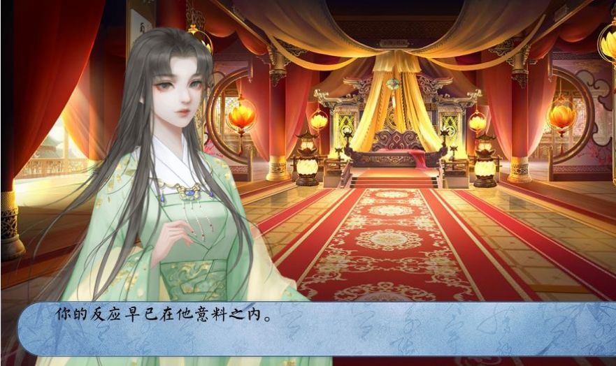 太子妃的退休生活安卓版金手指下载  v1.0图2