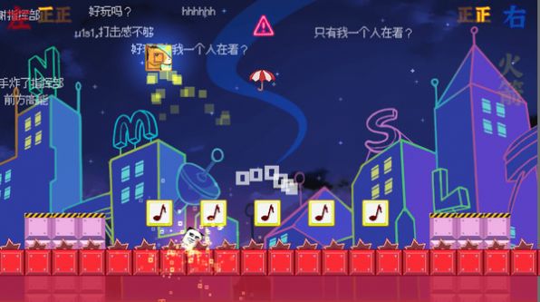 方块给爷爬游戏图3