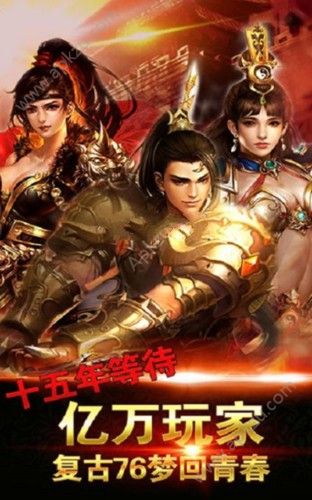 烟雨神途高爆版满V公益服  v1.0图1