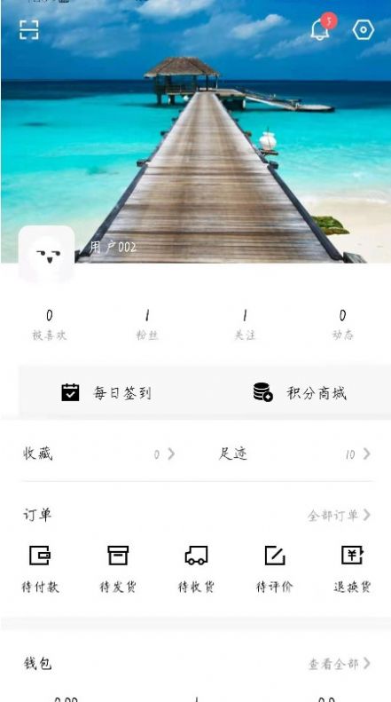 囯货app图1