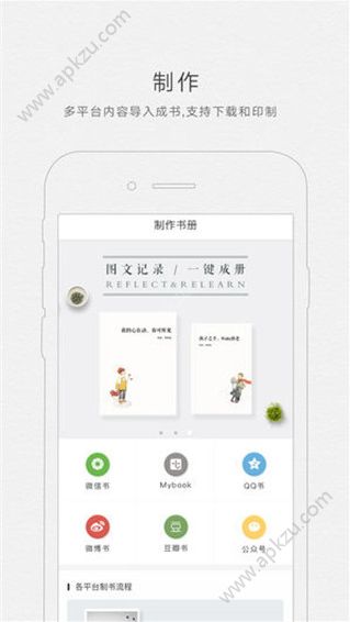 拾柒APP安卓版下载  v6.12.1图3