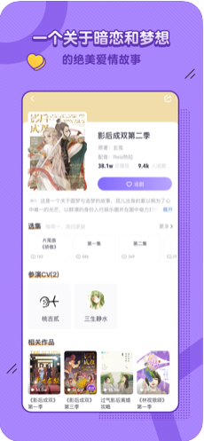 饭角app官方软件下载  v2.7.0图3