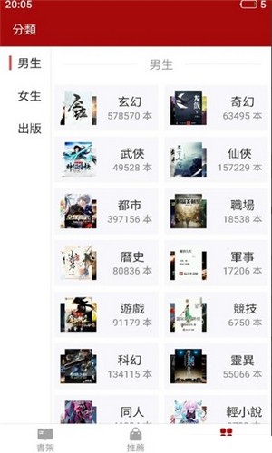 快阅漫画无付费2020会员免费版下载  v1.0图1
