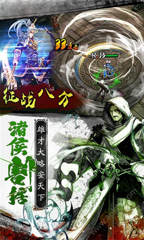 重返三国当海盗满V版图2