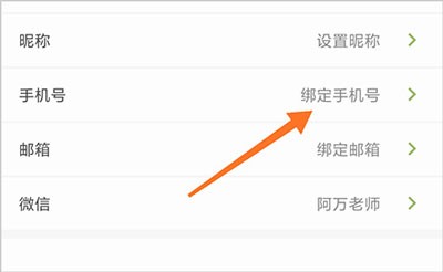 块时间最新版图2
