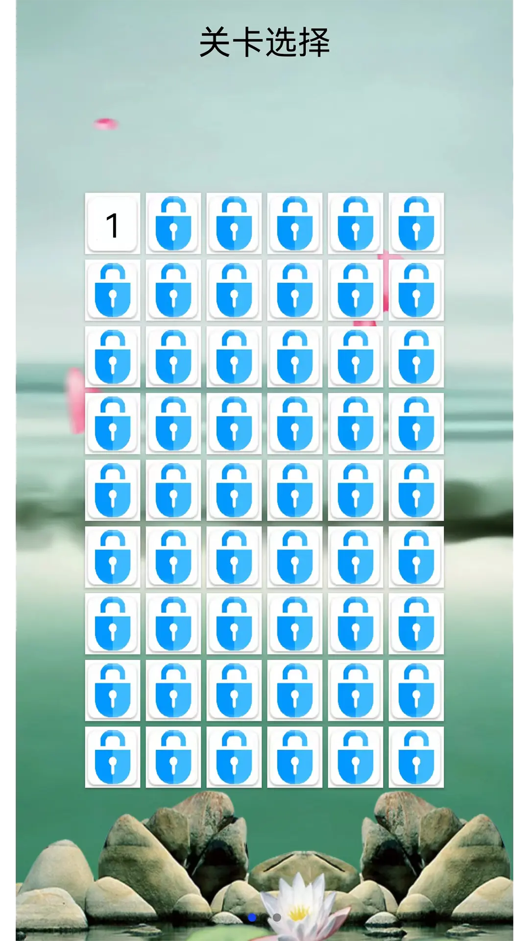 猜谜语大全 图3