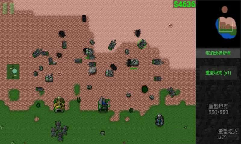 铁锈战争30P完整安卓版  图3