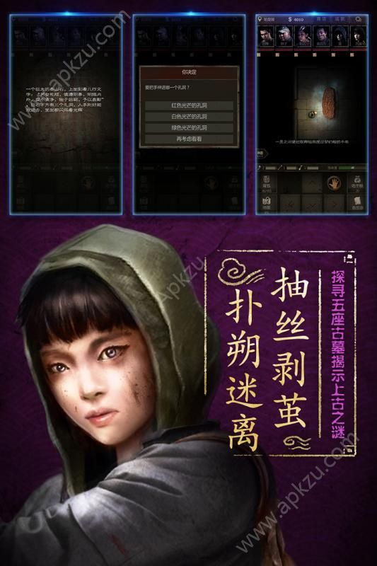 长生劫手游官网apk  v19.7.26.1400图4
