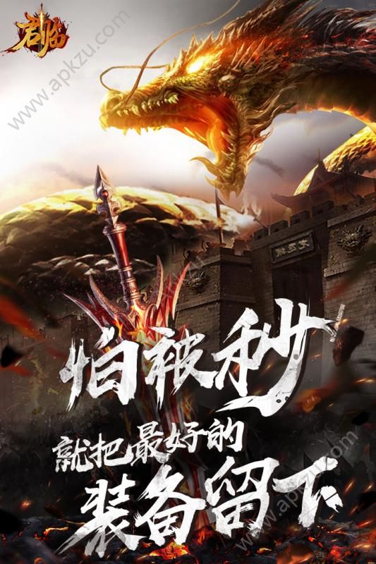 君临手游下载安装九游版  v1.0.0图5