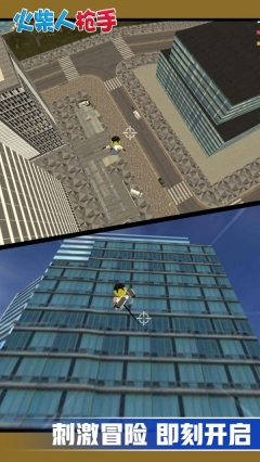 城市英雄保卫战图3