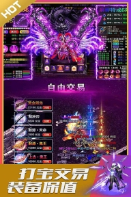 英魂传说最新版图5