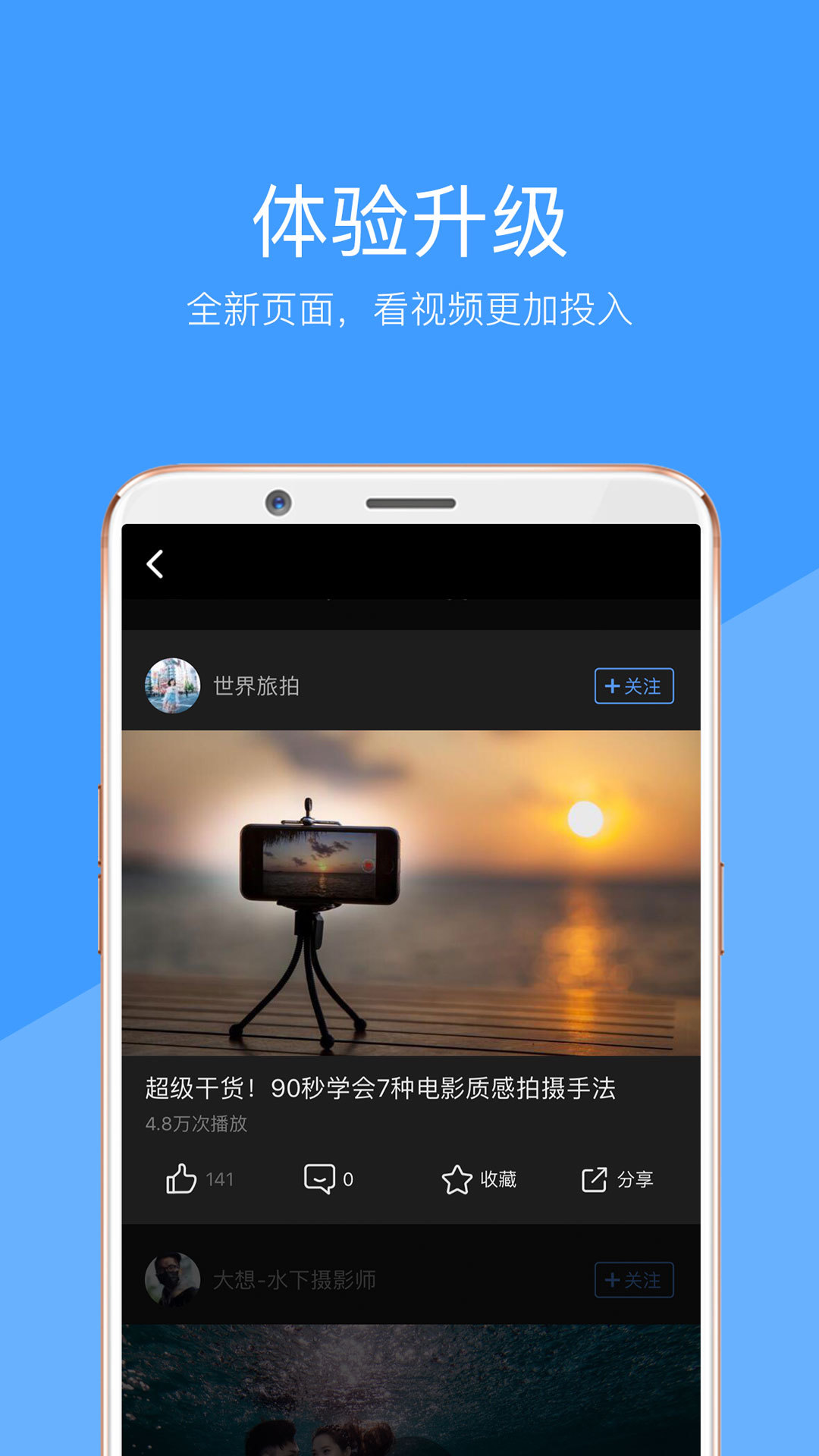 辣椒短视频app官方版软件  v1.6.3图1