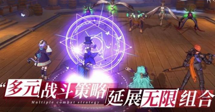 放浪异世界官方图3