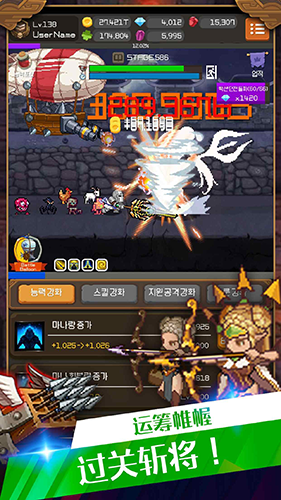 钢铁骑士养成记安卓正版图1