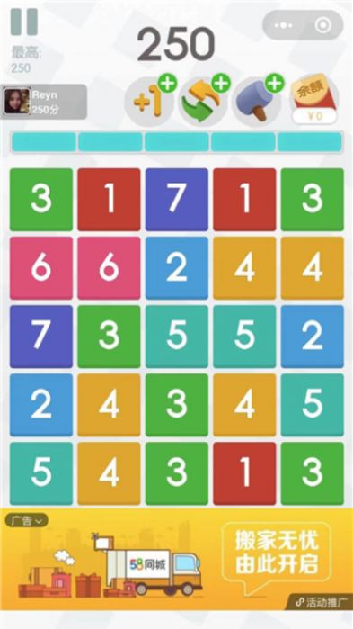 一心二用玩数字游戏图1