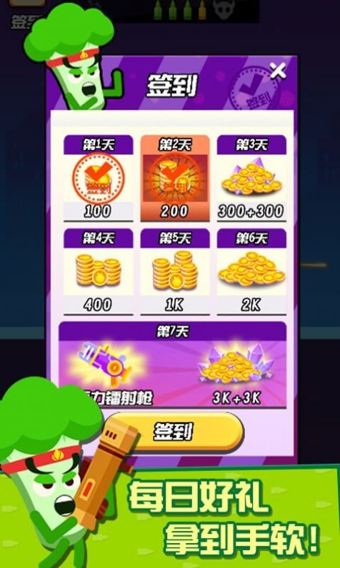迷你吃鸡枪战游戏安卓手机版  v1.0.0图1