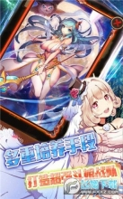 境界旅人启示录图2