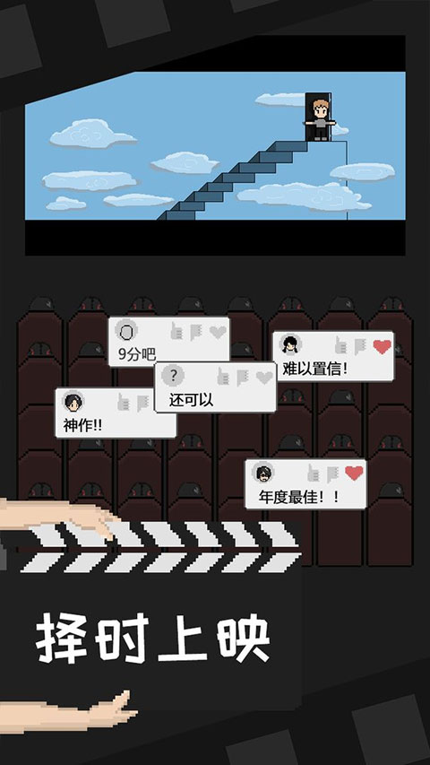 像素电影制片厂图2