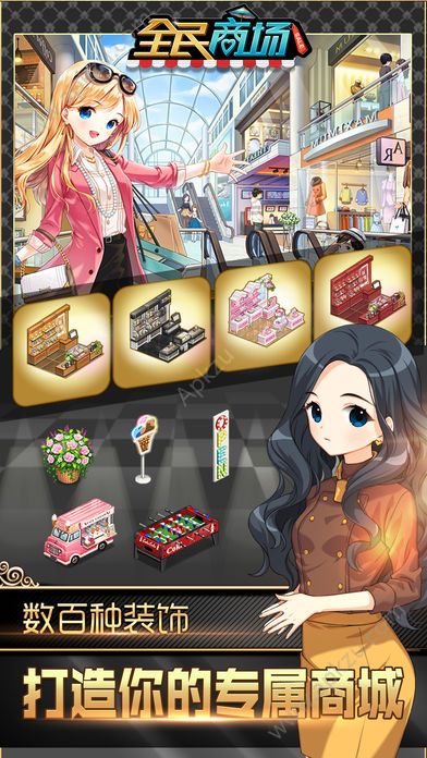 全名钓鱼安卓版免费下载  v8.5.5图6