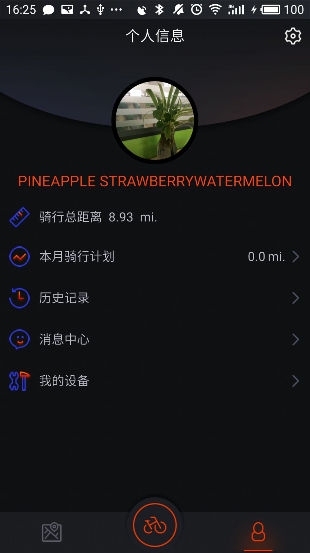 Primeter运动记录app官方版下载  v3.1.1图1