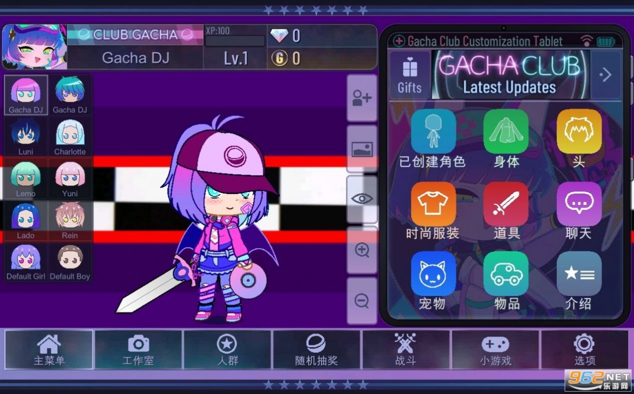 加查玩具熊的五夜后宫安卓中文版游戏（gacha fnaf）  v1.1图1