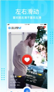 海贝同志答案图3