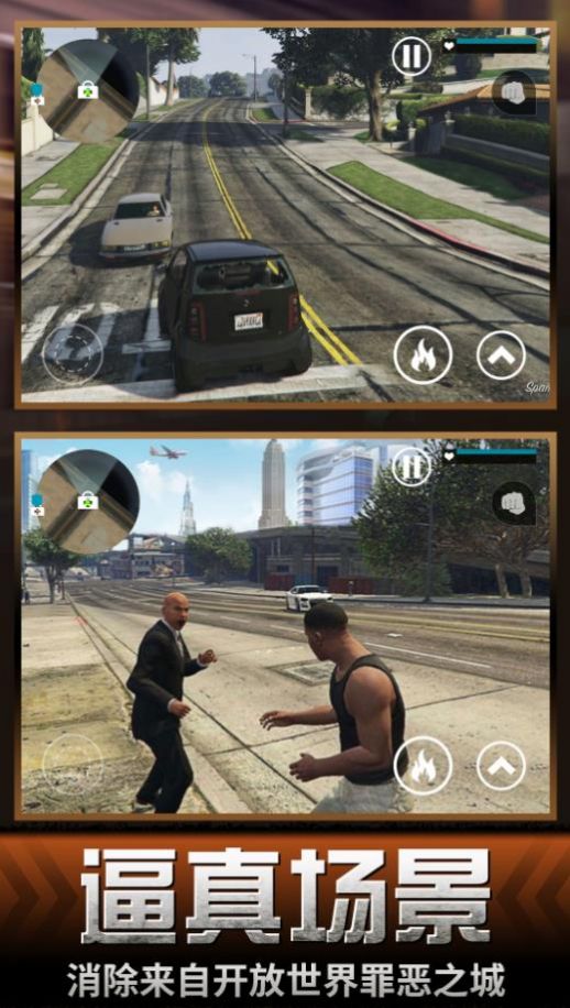 都市人生模拟游戏最新手机版  v1.0图4