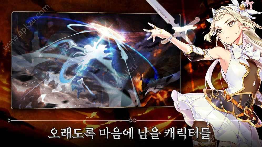 第七史诗官网图3