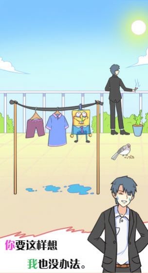 疏忽大意的妹妹礼包码最新汉化版  v1.0图3