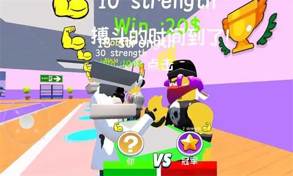 举重妖精摄像头图3