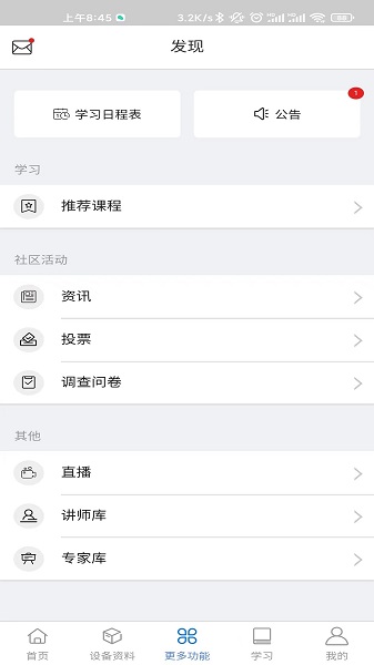 大机+图4