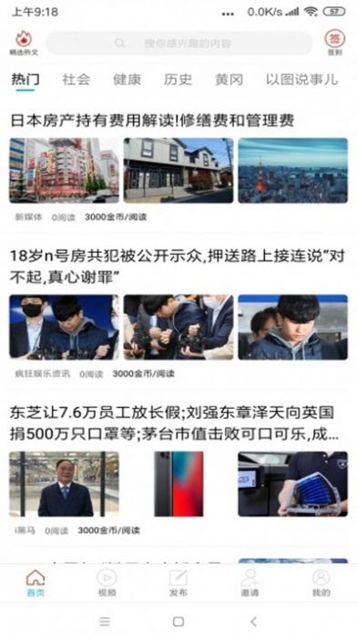 云云赐赏最新版图4