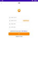 小桔悬赏app正式版图片1