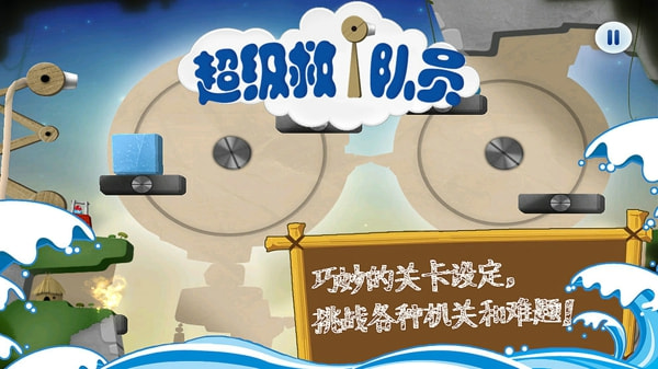 超级救火队员2游戏最新版图片2