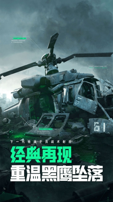 爆破突击洲际行动最新版图2