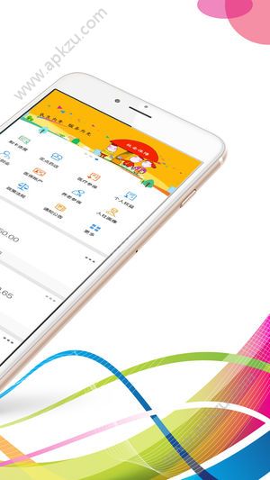 河北省人社公共服务平台app图3