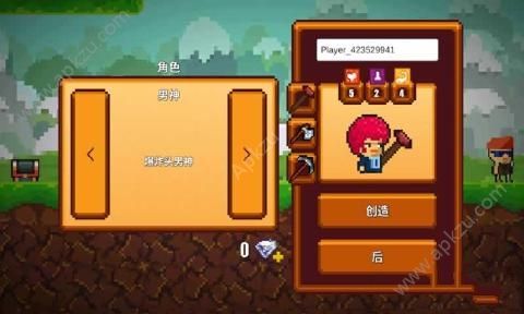 像素生存者2安卓版图3