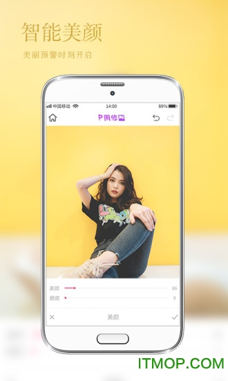 照片编辑P图图1