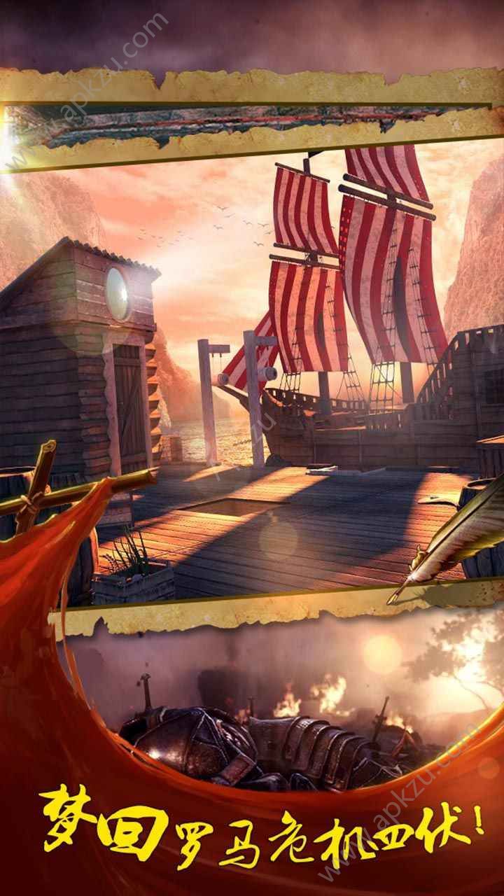 密室逃脱14帝国崛起游戏安卓版  v14.18.21图2