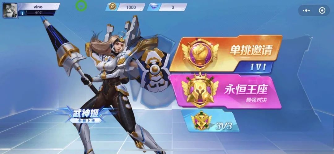 少年争霸1V1手游官方版  v1.0图2