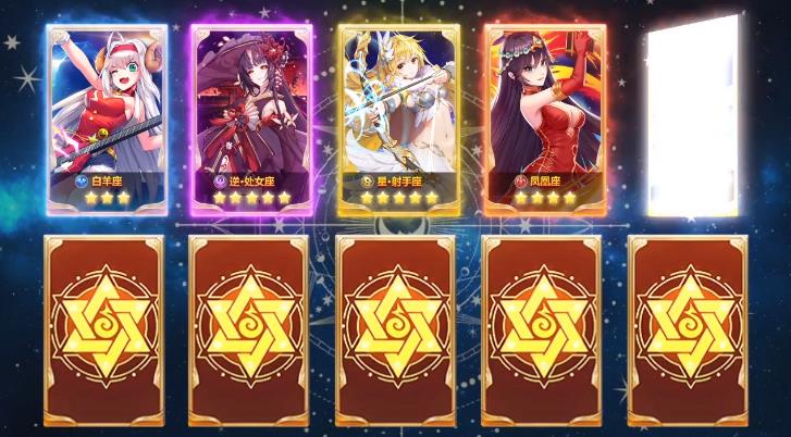 保卫星座手游图2