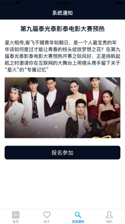 瞄瞄剧免费版app下载  v1.1图1