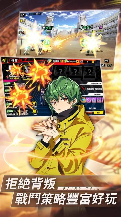 魔导少年工会之战手游官方最新版  v1.0.1图3