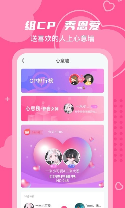 等他app手机版软件apk v1.0图1