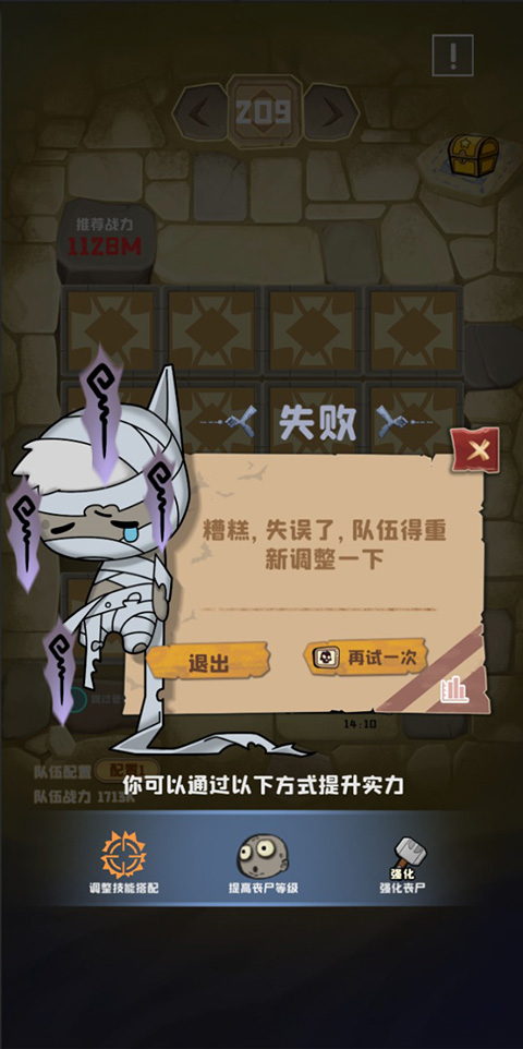 丧尸小镇手机中文版图4