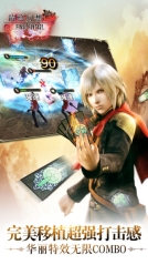 最终幻想：觉醒最新版图2