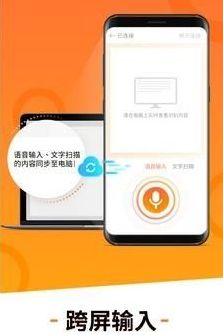 搜狗怼人专用输入法下载图片1