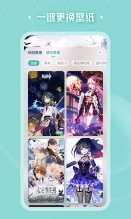 yoyo鹿鸣人工桌面图3