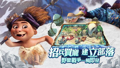 古鲁家族官方版图1