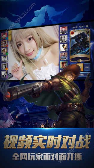 暗月狼人杀手游图3